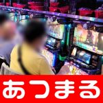 sports and casino no deposit bonus link alternatif mpo1881 [Landslide Warning Information] Announced in Mimata Town, Miyazaki Prefecture aplikasi timnas4d